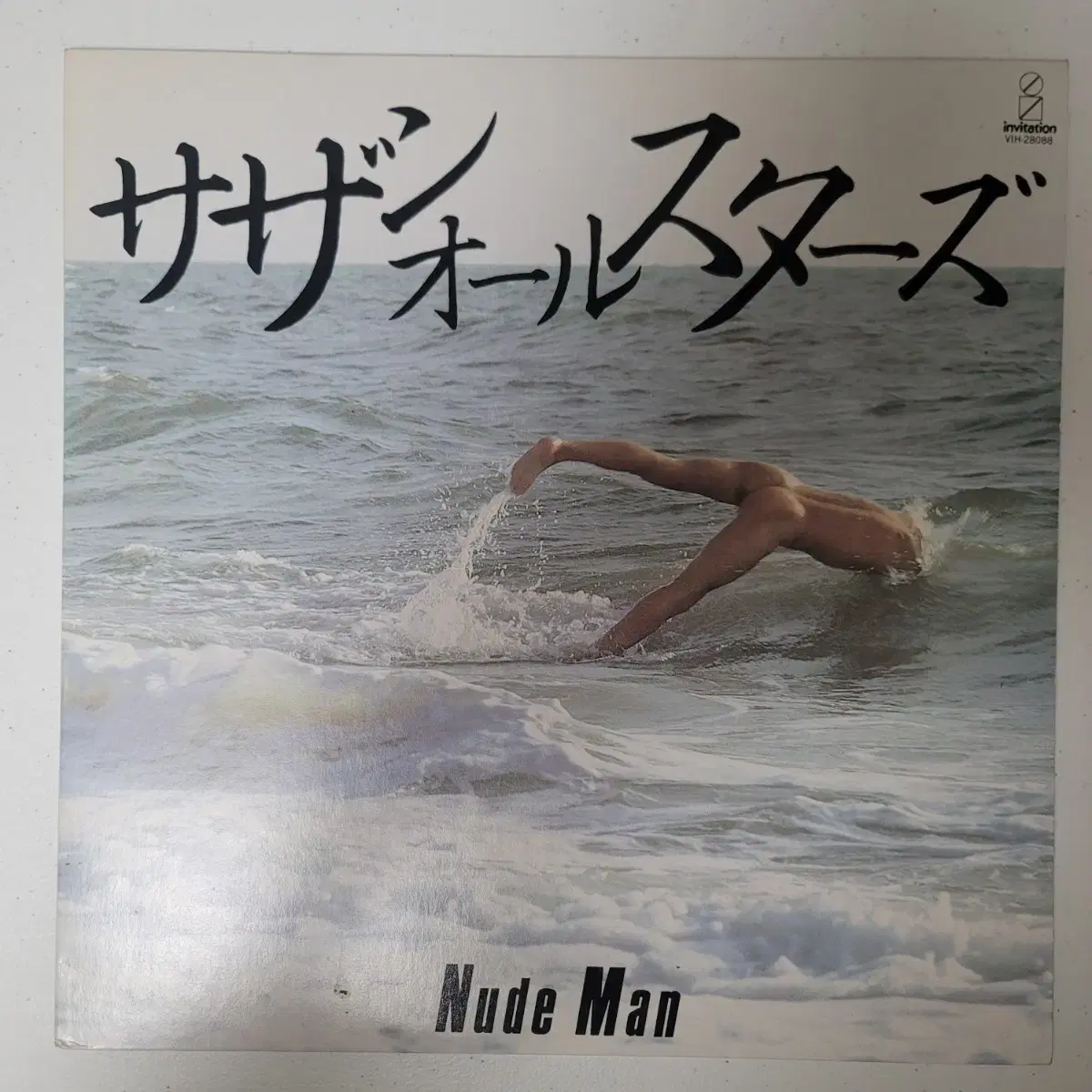 Southern All Stars    Nude Man  LP